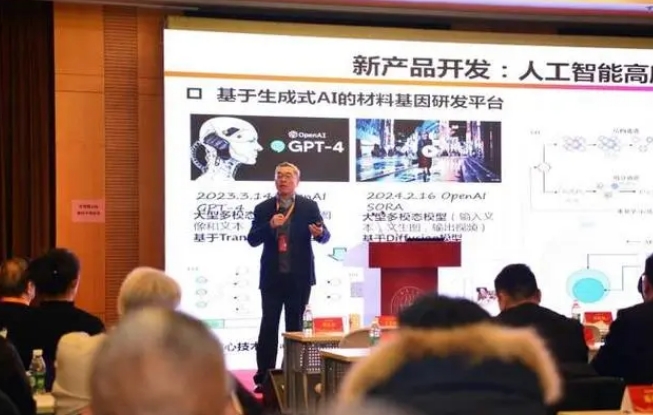 “人工智能+紡織”如何實現？東華大學專題討論