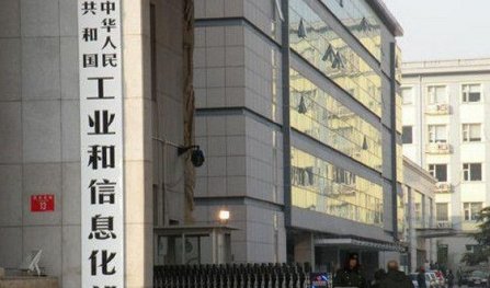 工信部（bù）召（zhào）開“十四五”智能製造發展規劃專家（jiā）研討會